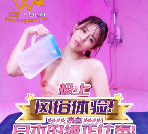 Happy 10 Million Views to us WetPinayers!  Shower Scene Bloopers